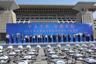 千人千機統防統治，科技助力小麥豐產——200萬畝小麥病蟲統防統治啟動儀式在安陽舉行