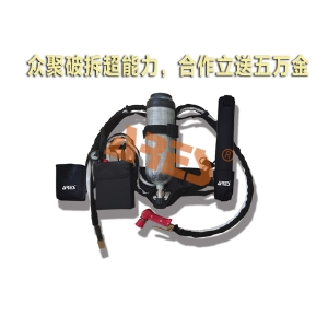 金屬弧水陸切割器