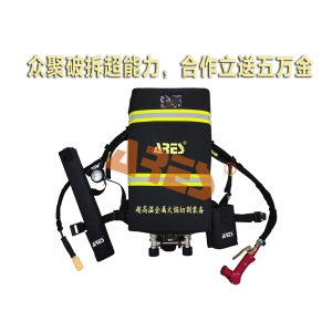 背負(fù)式超高溫金屬火焰切割裝備