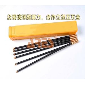 眾聚水下切割棒