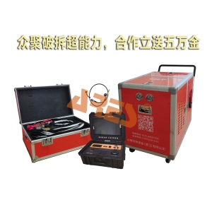 智能移動(dòng)式超高溫金屬火焰切割裝備