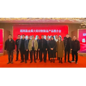 2025年眾聚消防救援行業(yè)招商方案